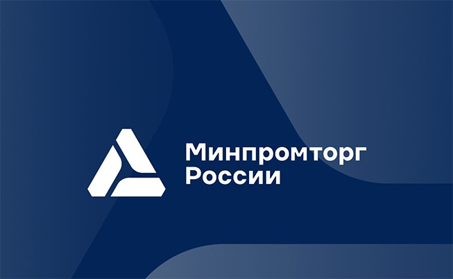 Минпромторг России зарегистрировал первый индустриальный парк в Иркутской области