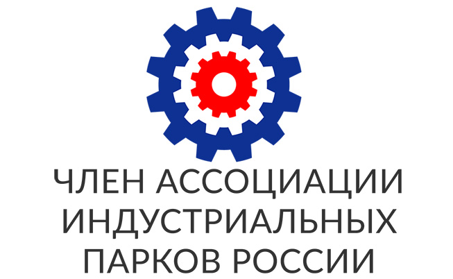 ООО "Братский индустриальный парк" вошел в состав Ассоциации индустриальных парков России